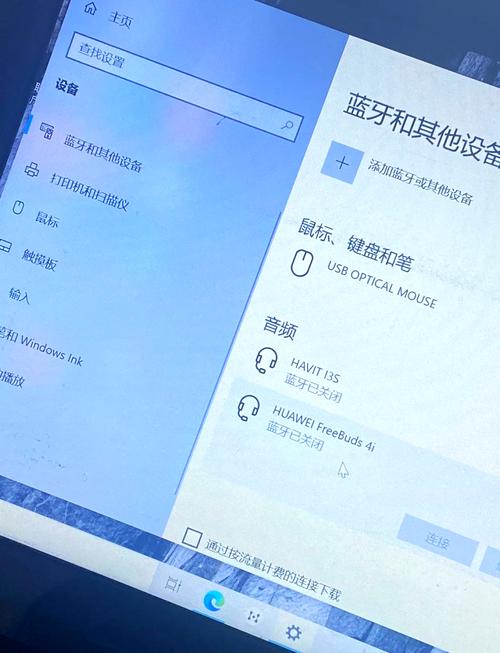 藍牙驅動程序怎么更新，如何下載藍牙驅動程序